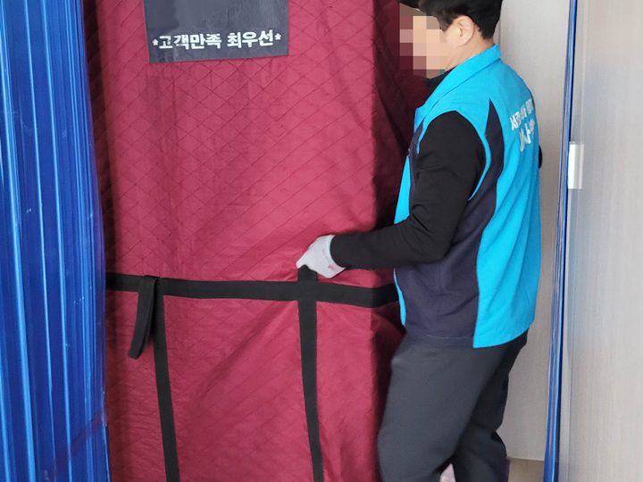김해 포장이사 시공 현장 사진 6