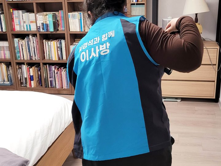대전 보관이사 시공 현장 사진 1