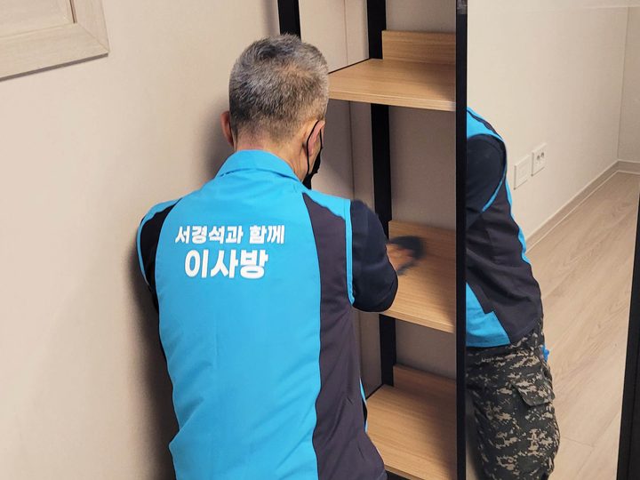 김해 포장이사 시공 현장 사진 5
