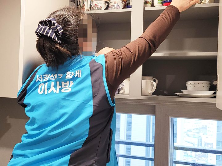 안양 포장이사 시공 현장 사진 3